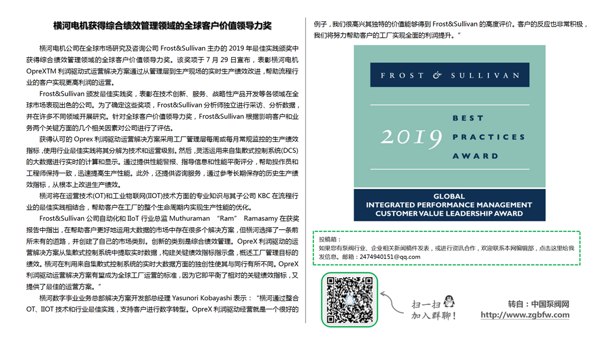 找泵网资讯模板_01.png