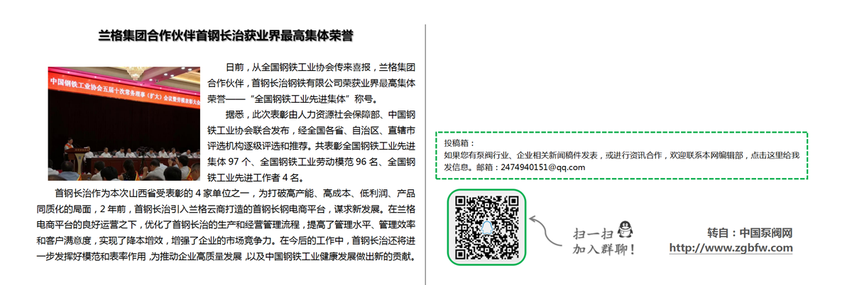 找泵网资讯模板_01.png