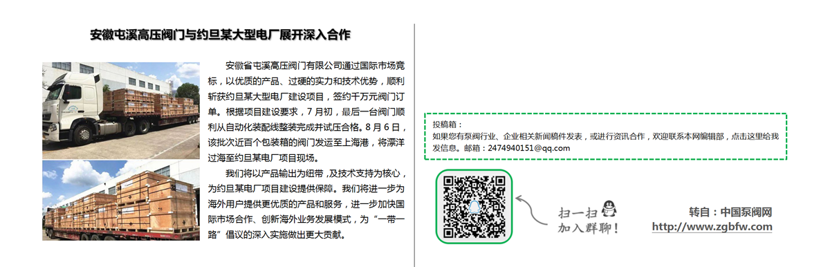 找泵网资讯模板_01.png