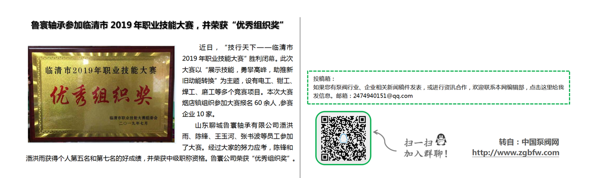 找泵网资讯模板_01.png
