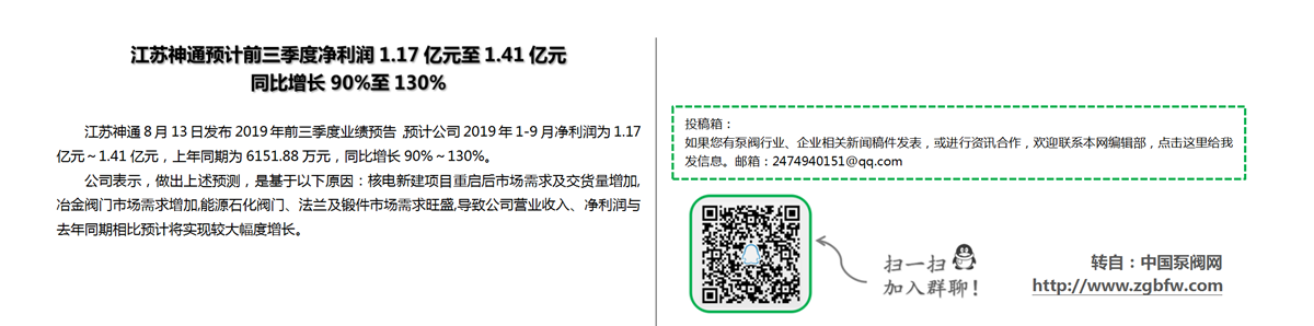 找泵网资讯模板_01.png