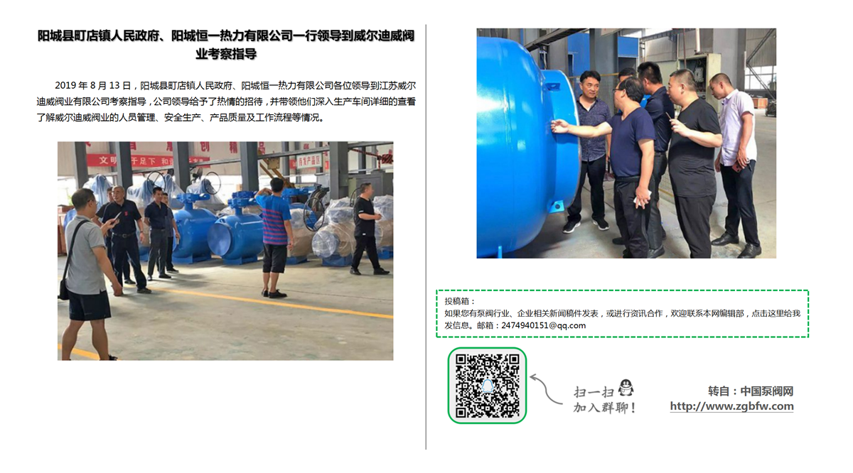 找泵网资讯模板_01.png