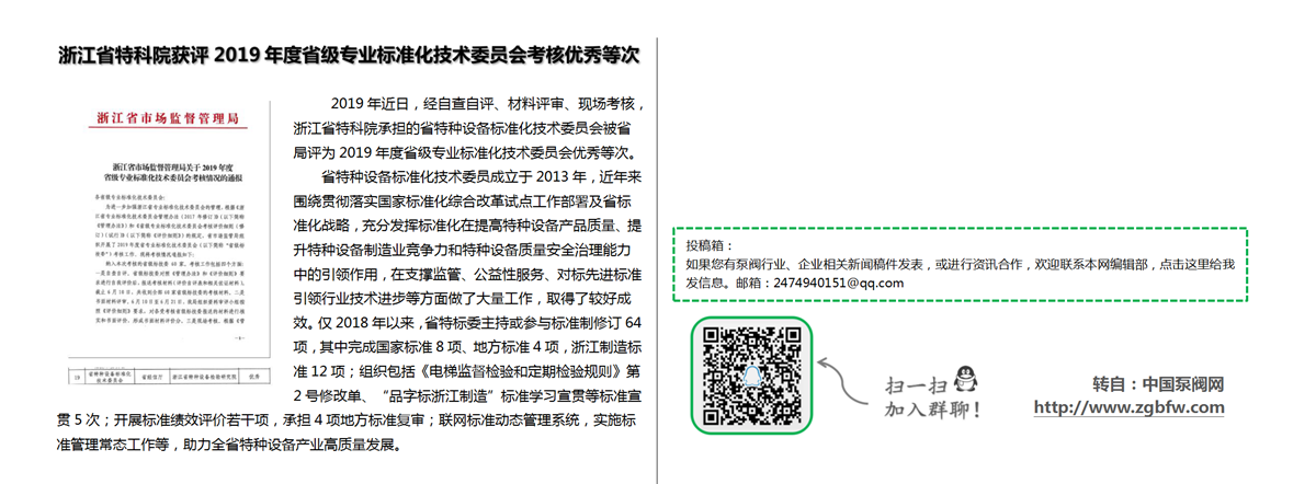 找泵网资讯模板_01.png