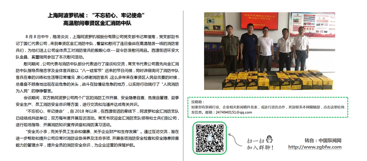 找泵网资讯模板_01.png