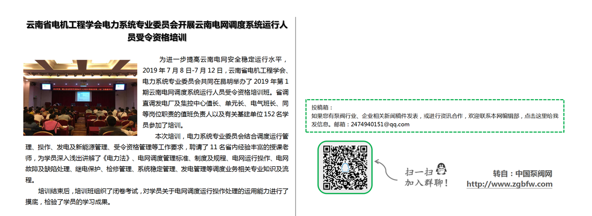 找泵网资讯模板_01.png