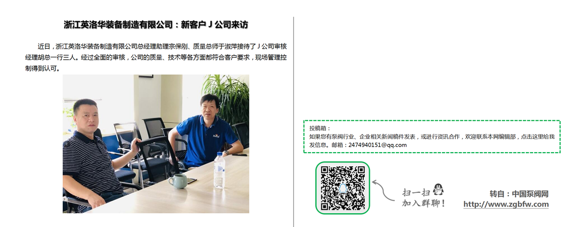 找泵网资讯模板_01.png