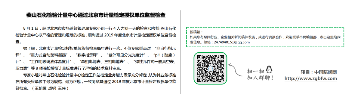 找泵网资讯模板_01.png