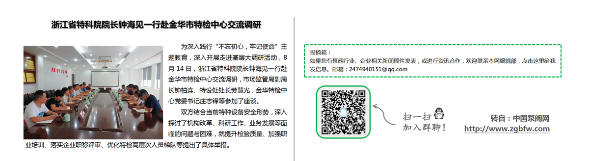 找泵网资讯模板_01.png