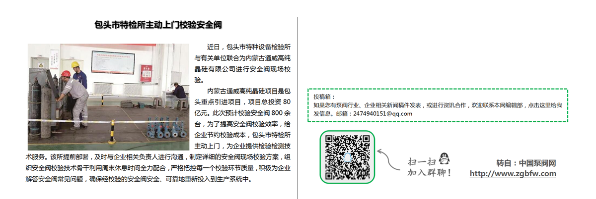 找泵网资讯模板_01.png