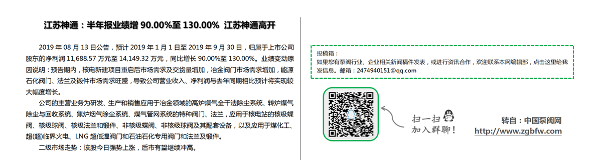 找泵网资讯模板_01.png