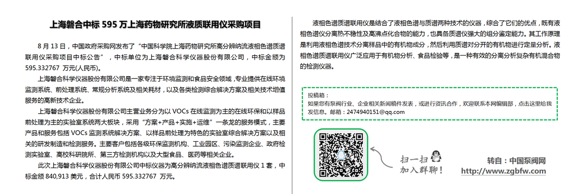 找泵网资讯模板_01.png