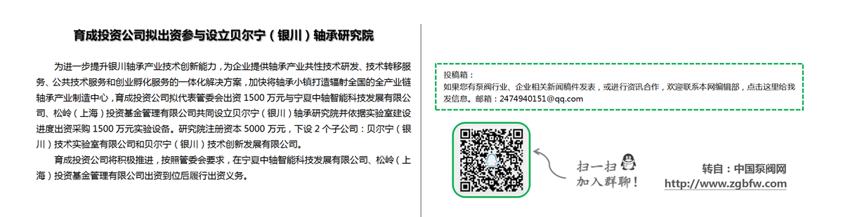 找泵网资讯模板_01.png