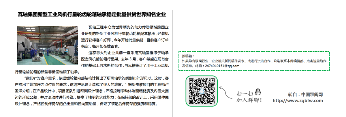 找泵网资讯模板_01.png