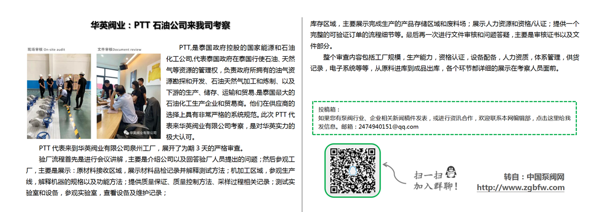 找泵网资讯模板_01.png