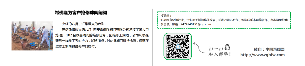 找泵网资讯模板_01.png
