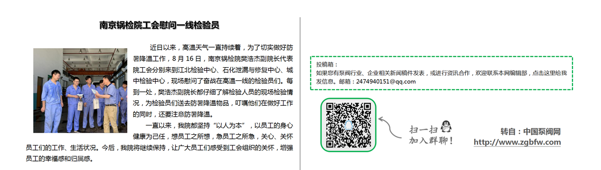找泵网资讯模板_01.png