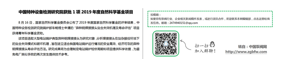 找泵网资讯模板_01.png