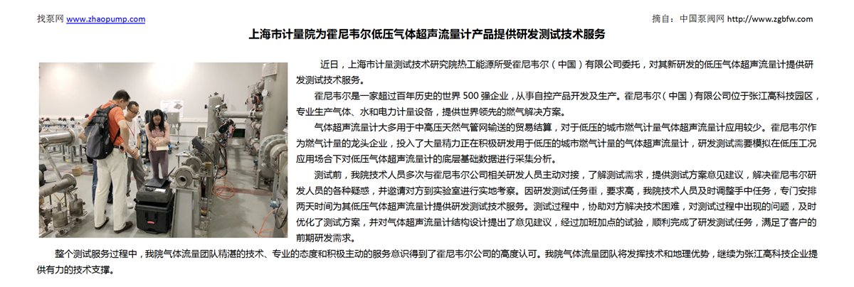 找泵网资讯模板_01.png