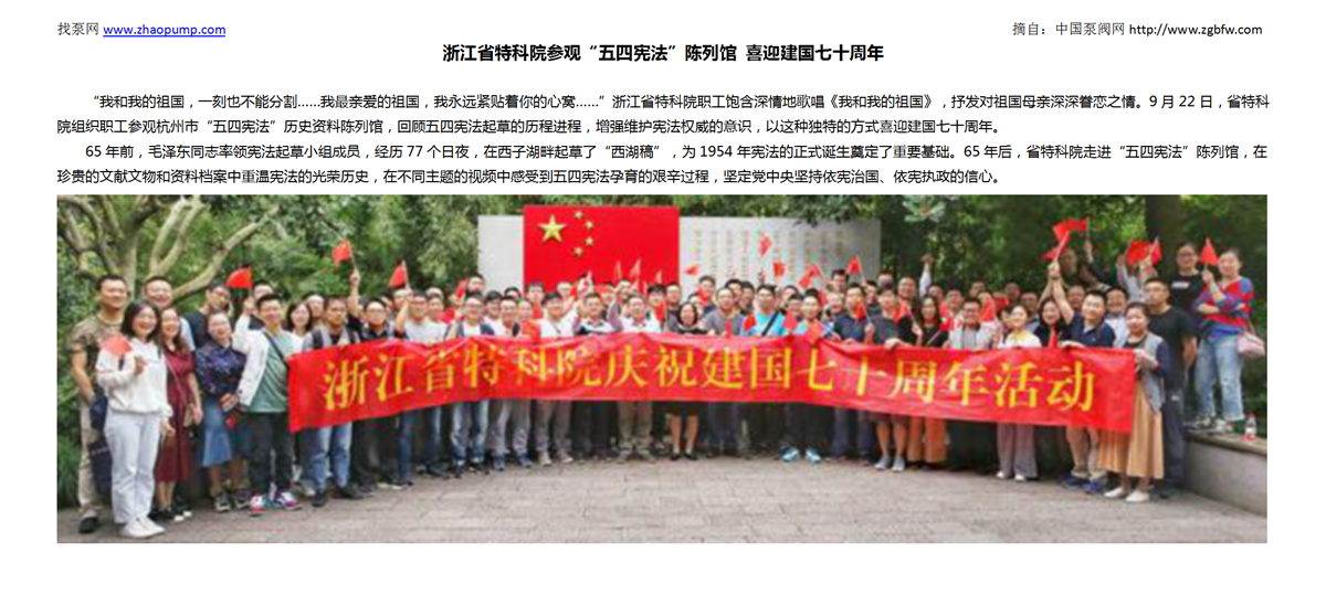 找泵网资讯模板_01.png