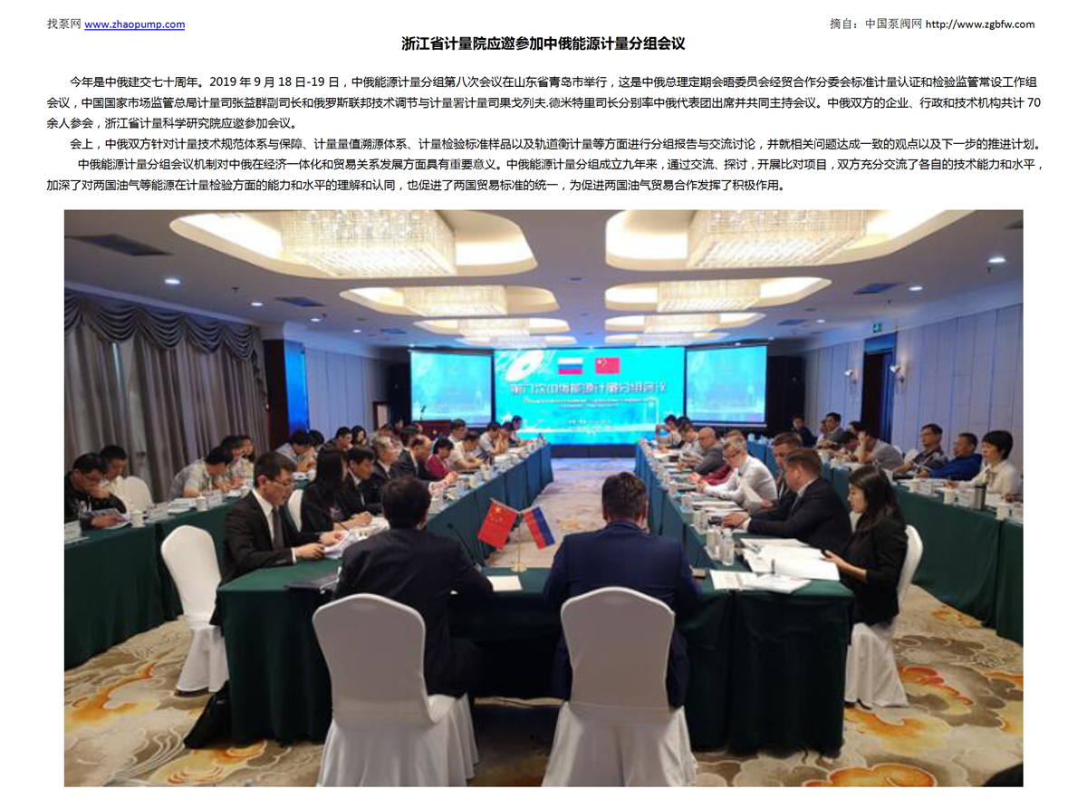 找泵网资讯模板_01.png