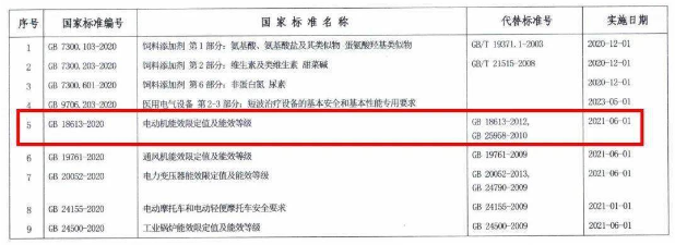 QQ截图20200710100525
