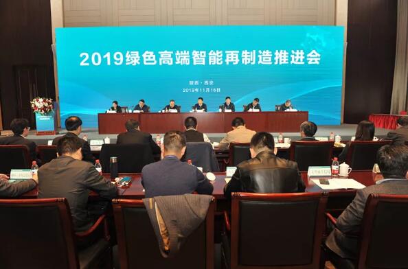 陕鼓携手天元智造共同推动绿色智能再制造产业高质量发展