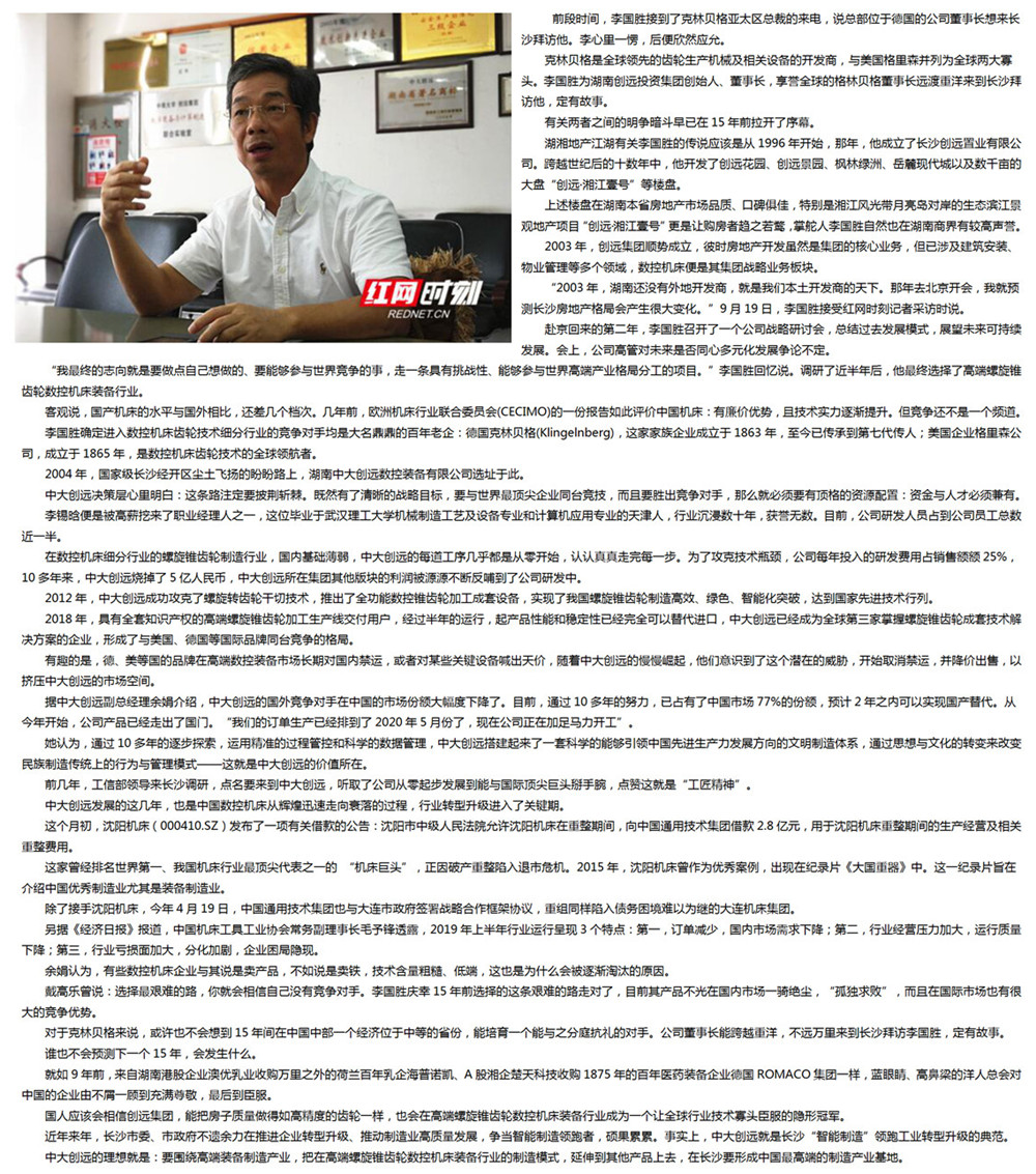 QQ截图20200730105543_副本.jpg