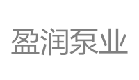 盈润泵业