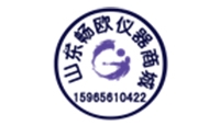 畅欧