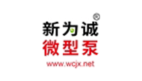 新为诚
