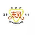 晋芮试压泵