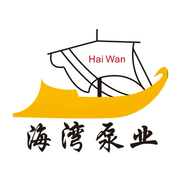 温州海湾泵业