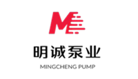 明诚泵业
