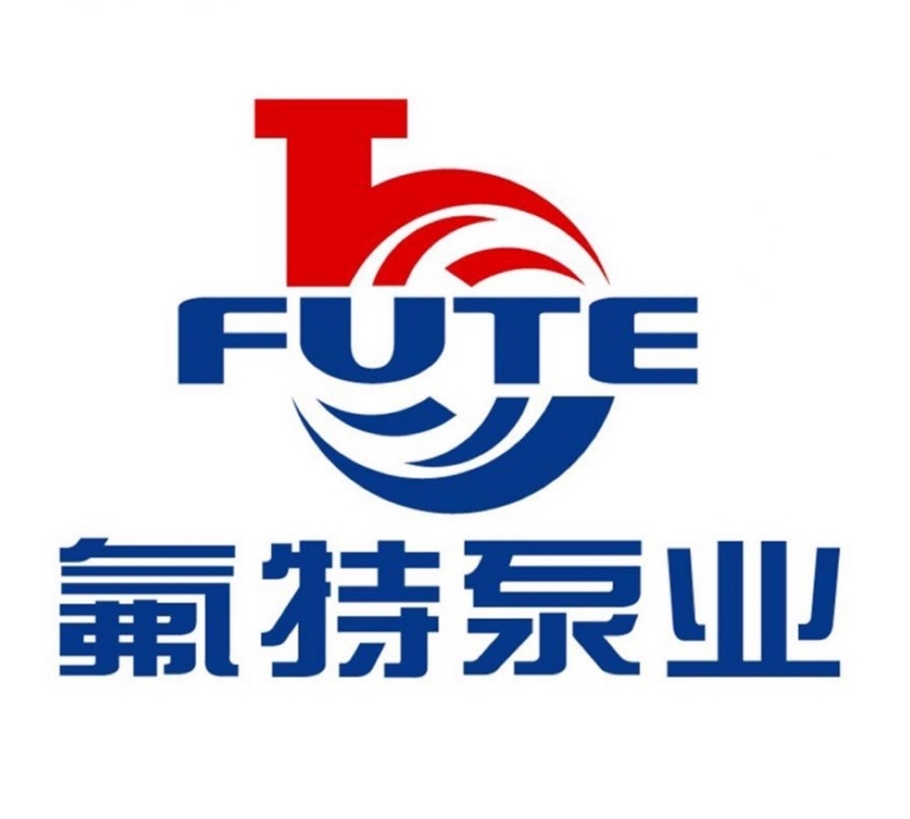 氟特化工泵业