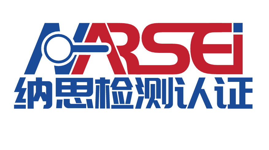 narsei