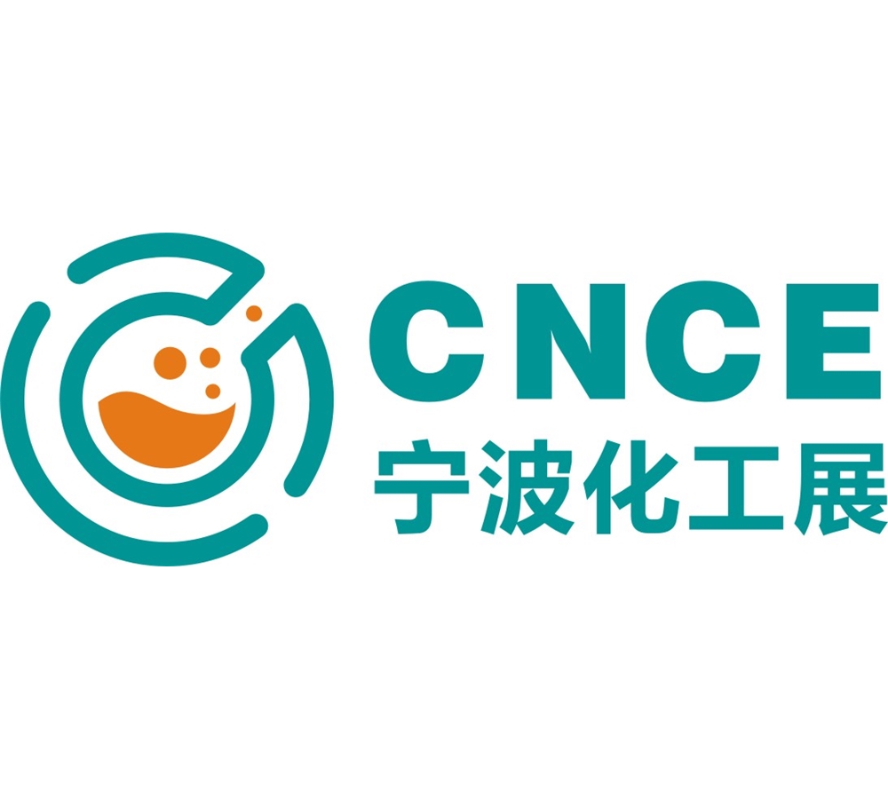 宁波化工展