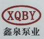 鑫泉泵业