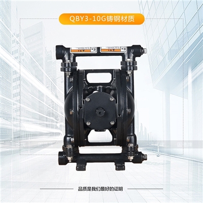 边锋固德牌气动隔膜泵QBY3-10