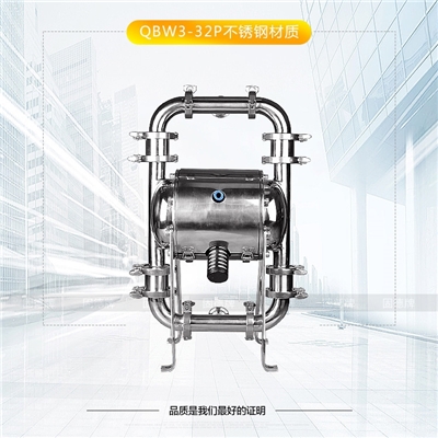 边锋固德牌卫生级隔膜泵QBW3-32BXG