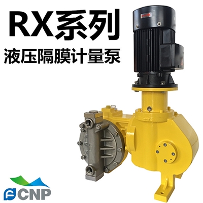 液压隔膜计量泵