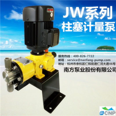 柱塞计量泵