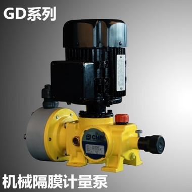 机械隔膜计量泵