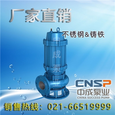 ZX型卧式自吸离心泵