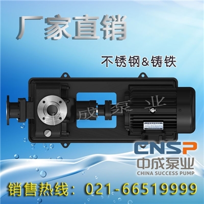 ZX型卧式自吸离心泵