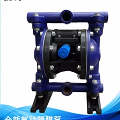 QBY5-15Z型第五代铸铁气动隔膜泵 耐酸碱气动隔膜泵