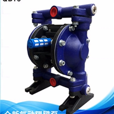 QBY5-15Z型第五代铸铁气动隔膜泵 耐酸碱气动隔膜泵