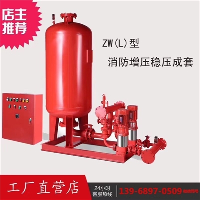消防控制柜变频柜巡检柜