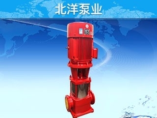 消防泵