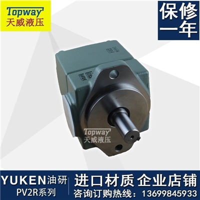 油研液压泵单联定量叶片泵PV2R3-76-F-RAA-30