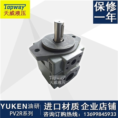 油研液压泵单联定量叶片泵PV2R3-76-F-RAA-30